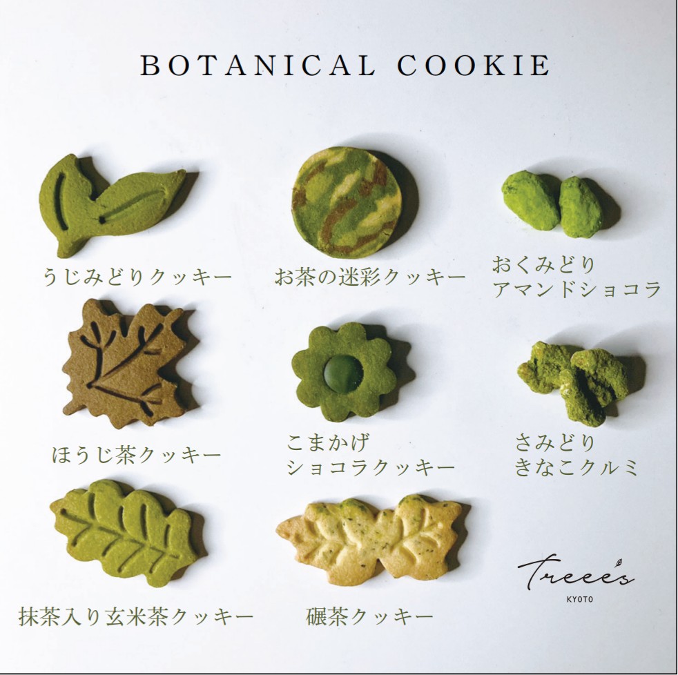 TREEE'S KYOTO Botanical Cookie Can - Leaf Limited Special - "Tea Leaf Set"