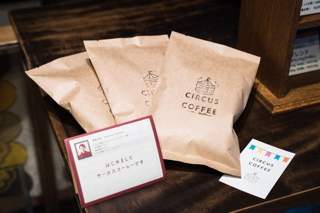 Kyoto Kitayama Circus Coffee Specialty Coffee Blend 3 Kinds Set (coffee beans, 120g each)  