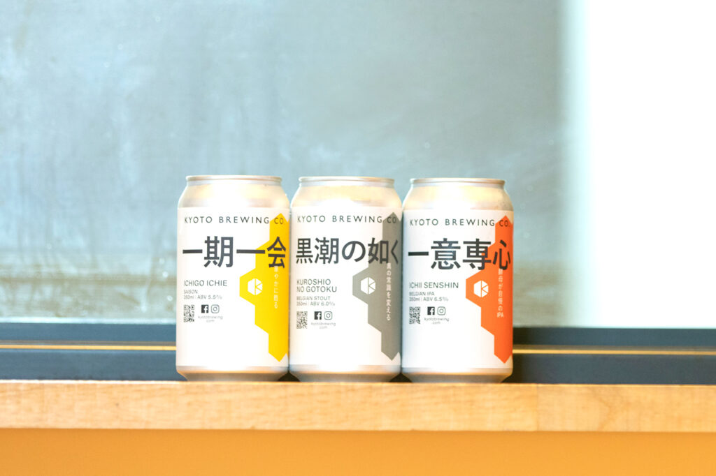 [Kyoto Brewery] 6-bottle set to compare 3 standard drinks