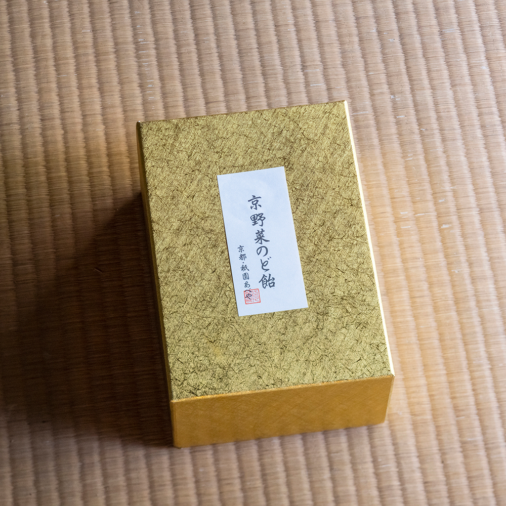 京都祇園あべや 京野菜のど飴巾着袋入 6個セット