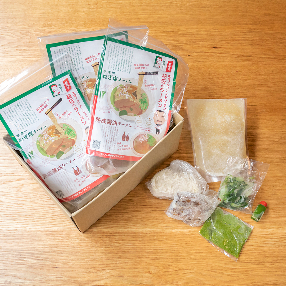 Ristorante Nakamoto Kizugawa green onion salt ramen with 4 pieces