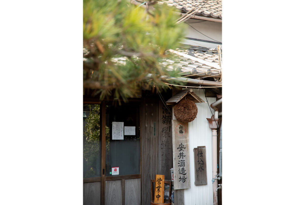 Exterior view of Yasui Sake Brewery