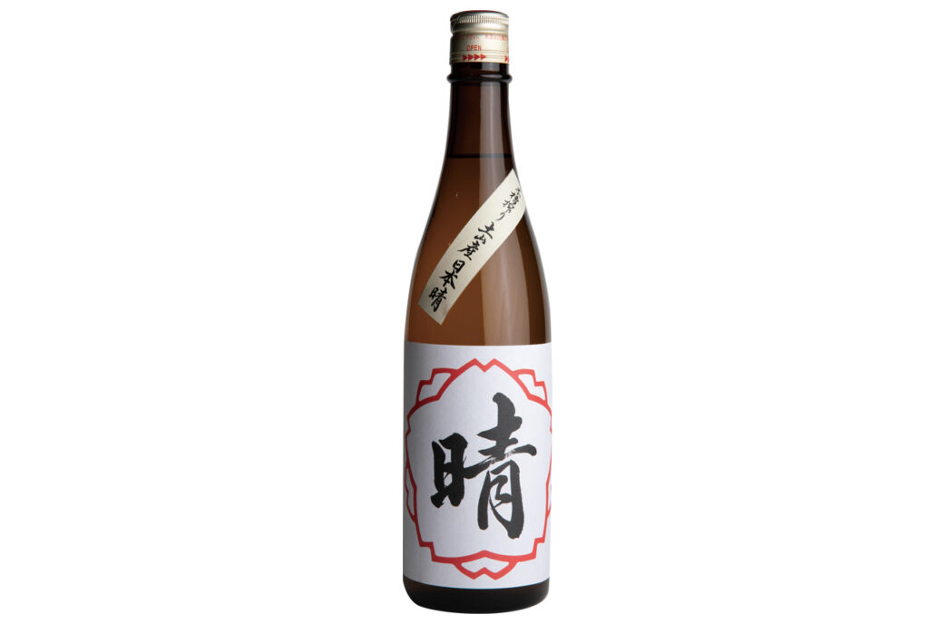 Yasui Sake Brewery's Haru Hi-iri