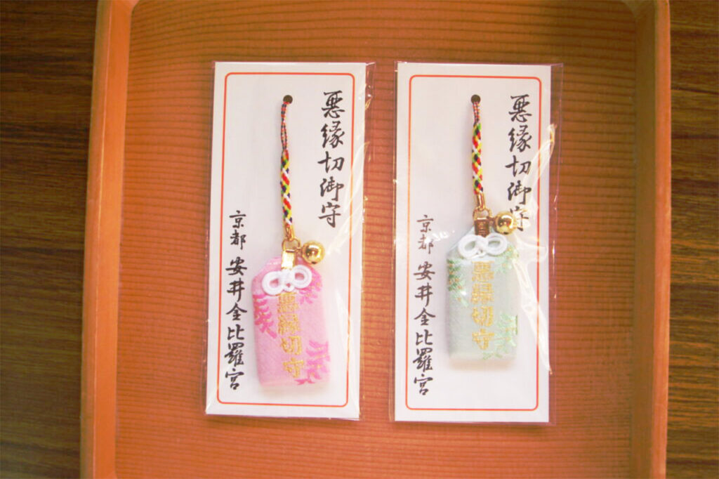 Yasui Kompiragu Shrine Good Luck Charm