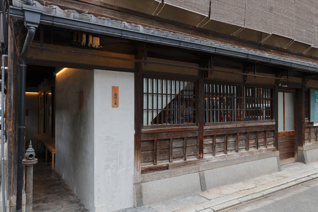 Minced meat and rice Kyoto store