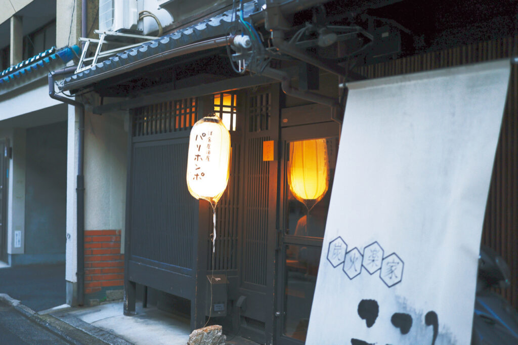 Western-style Izakaya: Exterior view of Paris Honpo