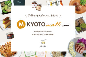 Kyoto's local gourmet at home! M KYOTO mall by Leaf