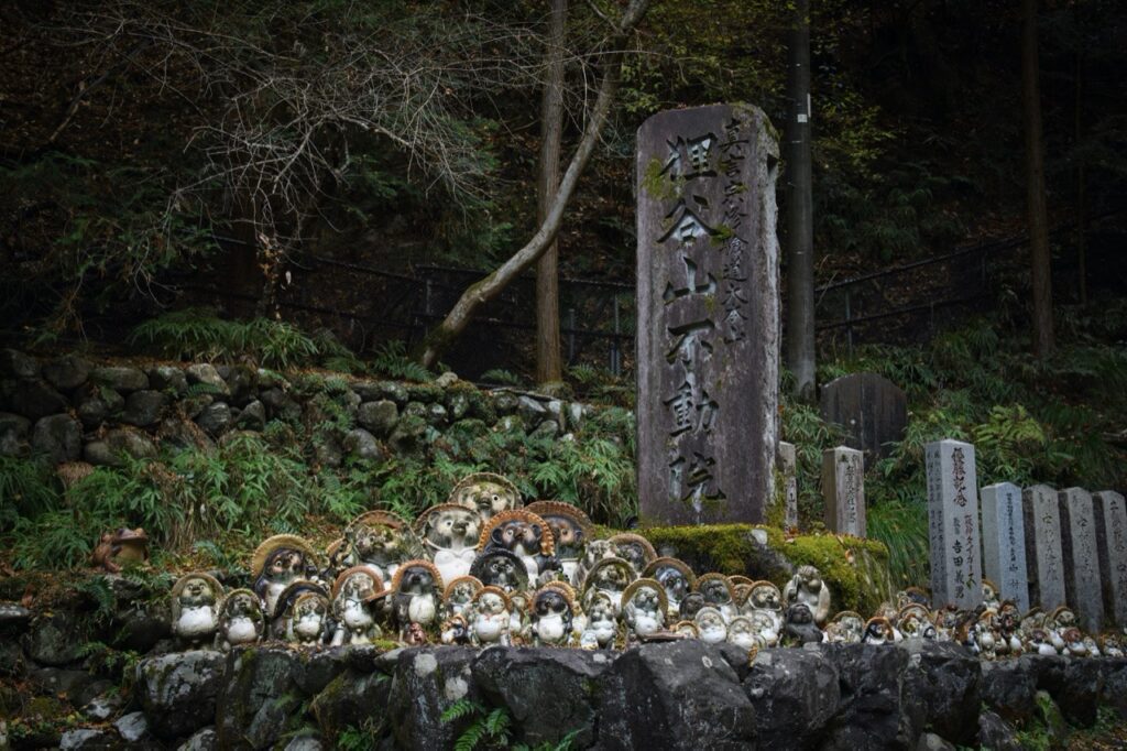 狸谷山不動院