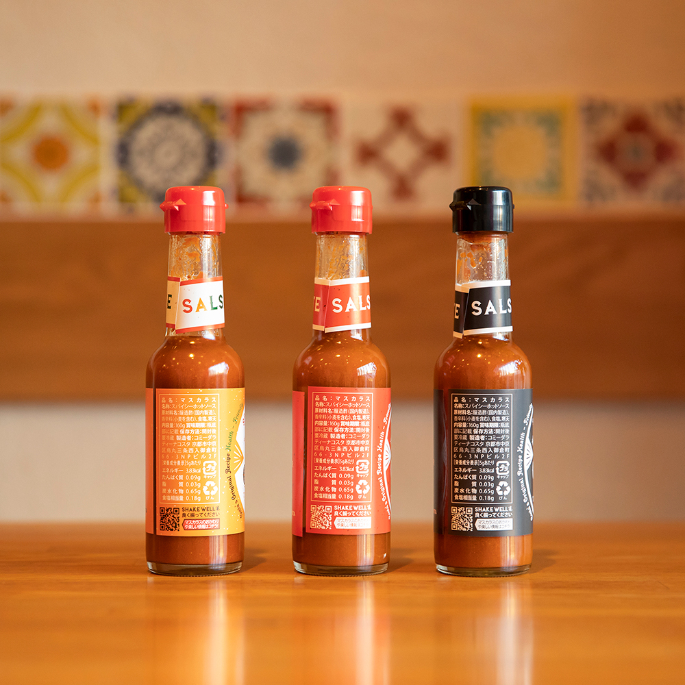 Comida Latina COSTA Mascaras Spicy Hot Sauce Set of 3