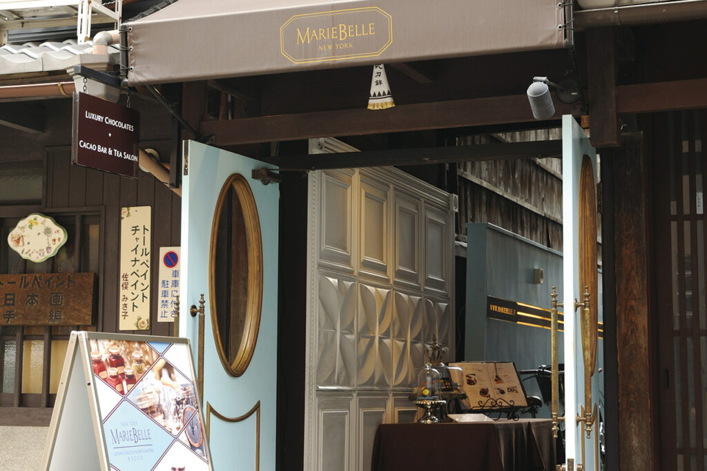 Maribel Kyoto Main Store