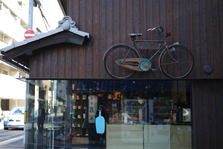 Tsujimori Bicycle Company