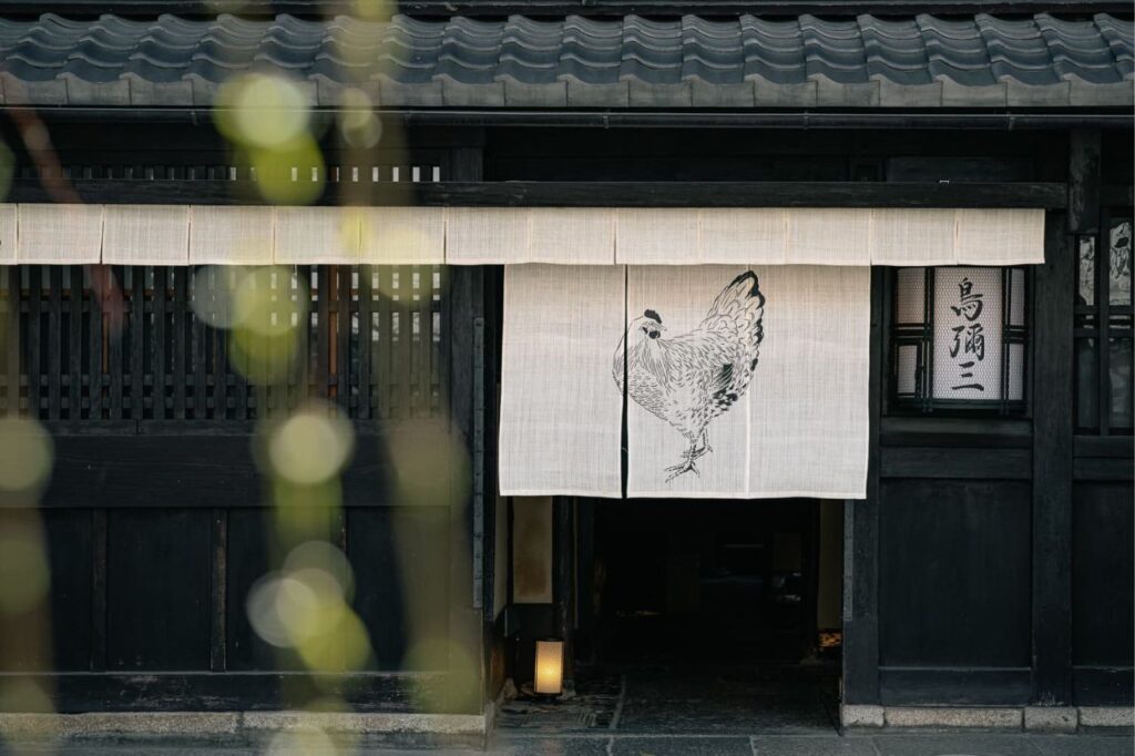 鳥彌三 外観