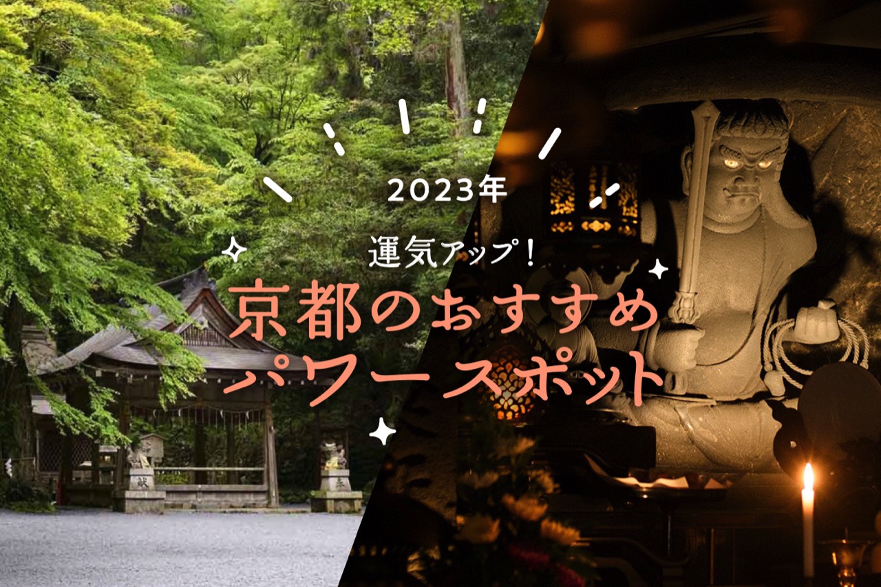 京都12か月　まとめ 京都岡崎、月白さんとこ 茜さすきみと、「ただいま」の空／相川