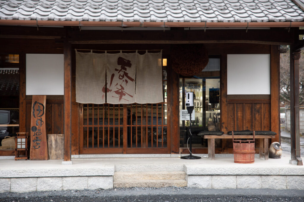 Exterior of Tanaka Sake Brewery's cafe