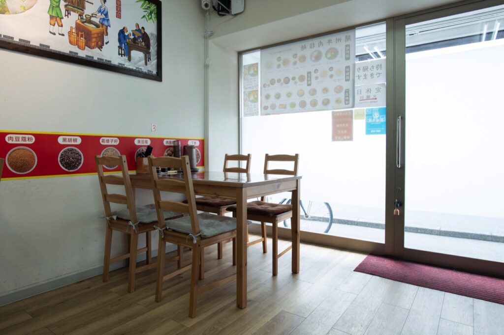 Interior view of Lanzhou Beef Ramen