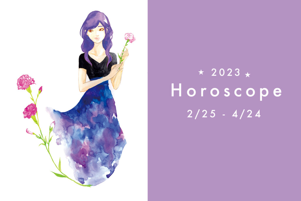 12 Zodiac Signs (February 25, 2023 - April 24, 2023)