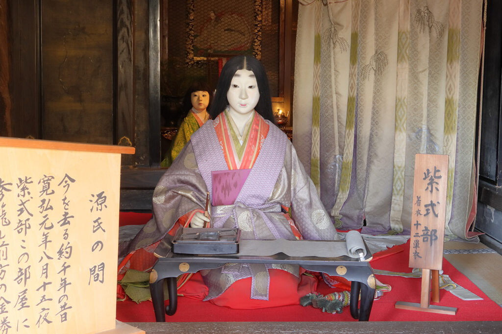 Ishiyama Temple