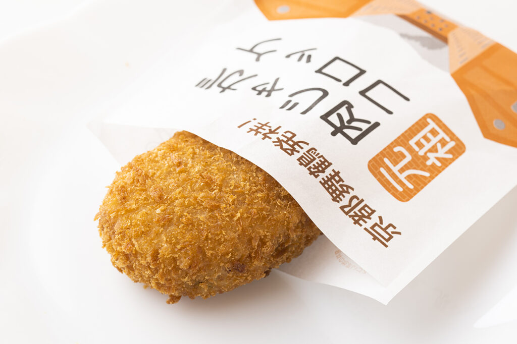 Sakai Seitan's original meat croquettes