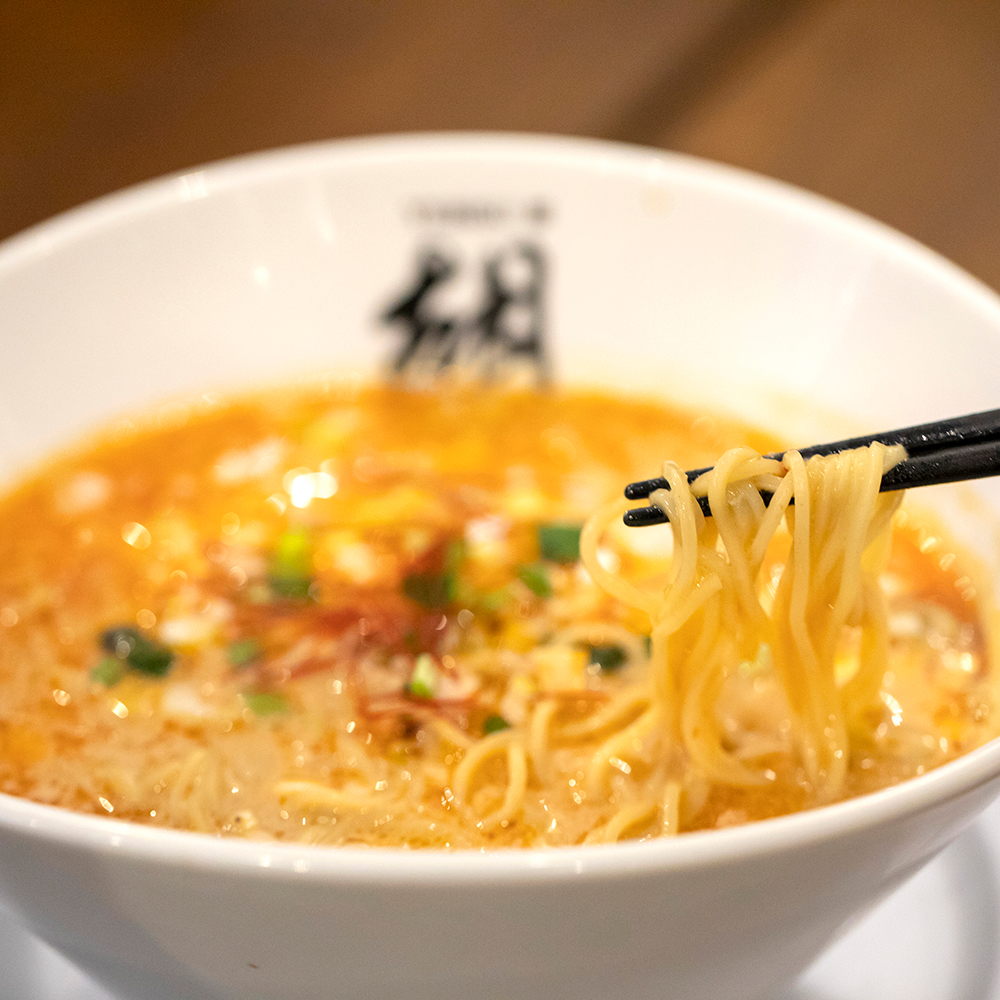 担担麺 胡 YEBISU　定番担担麺＆ちょっぴり刺激的な麻辣担担麺のお得な4食セット