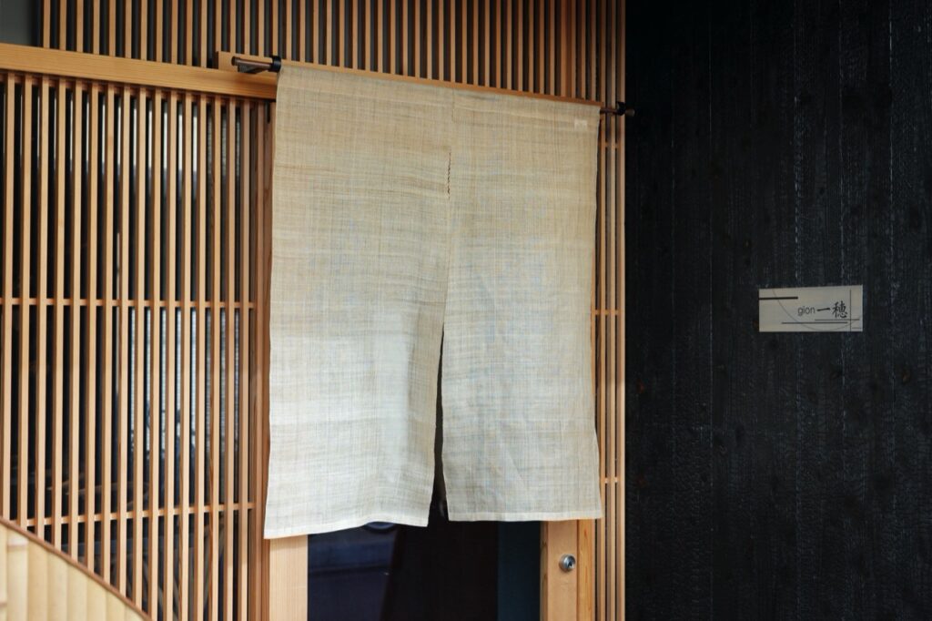 gion Ichiho