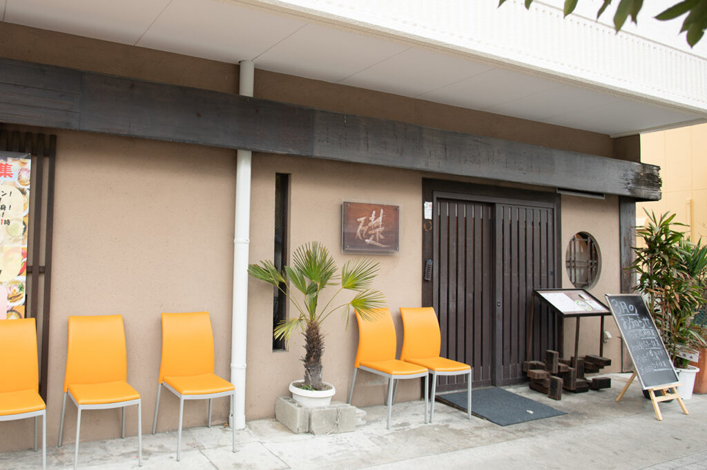 Appearance of Cornerstone Noodle Shop Raku Shoku Shu