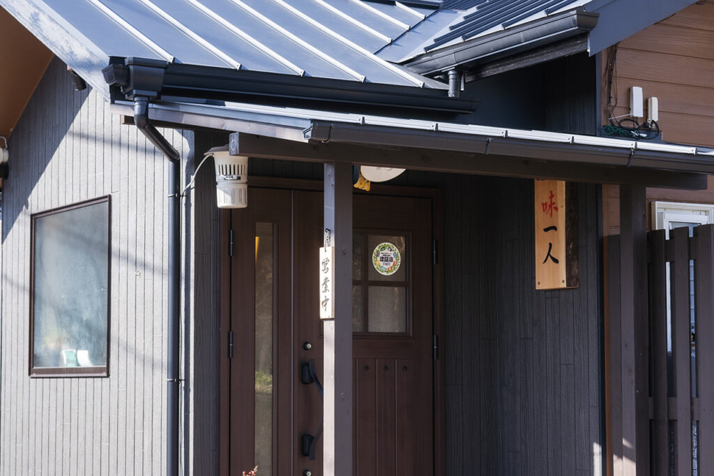 Yakiniku Cuisine Ajichirin Exterior.