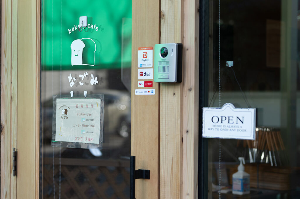 面包店咖啡厅外景 面包店班级 Nagomi