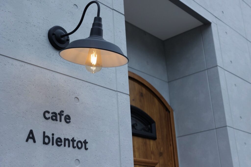 Exterior of Cafe A bientot