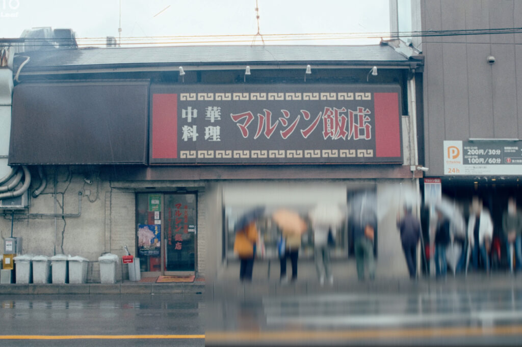 絶品中華店のランチ4選 マルシン