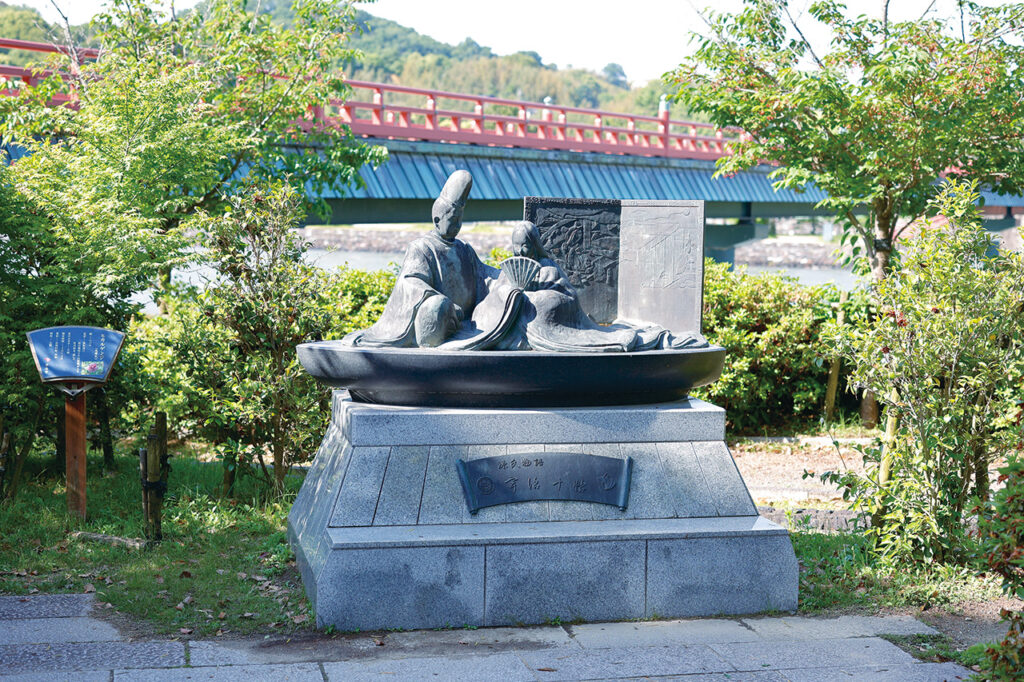 Uji Tenjo Monument