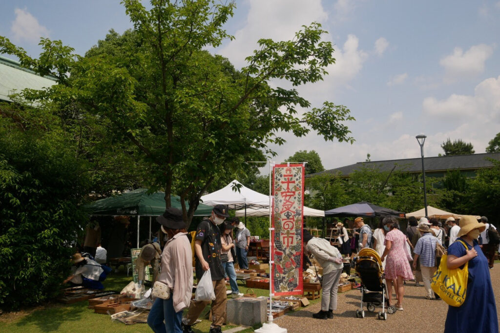 平安诺市