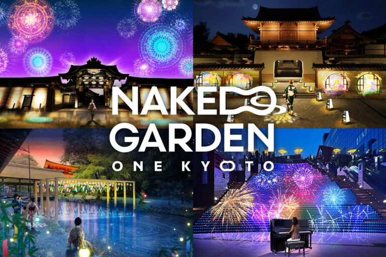 NAKED GARDEN ONE KYOTO 2023