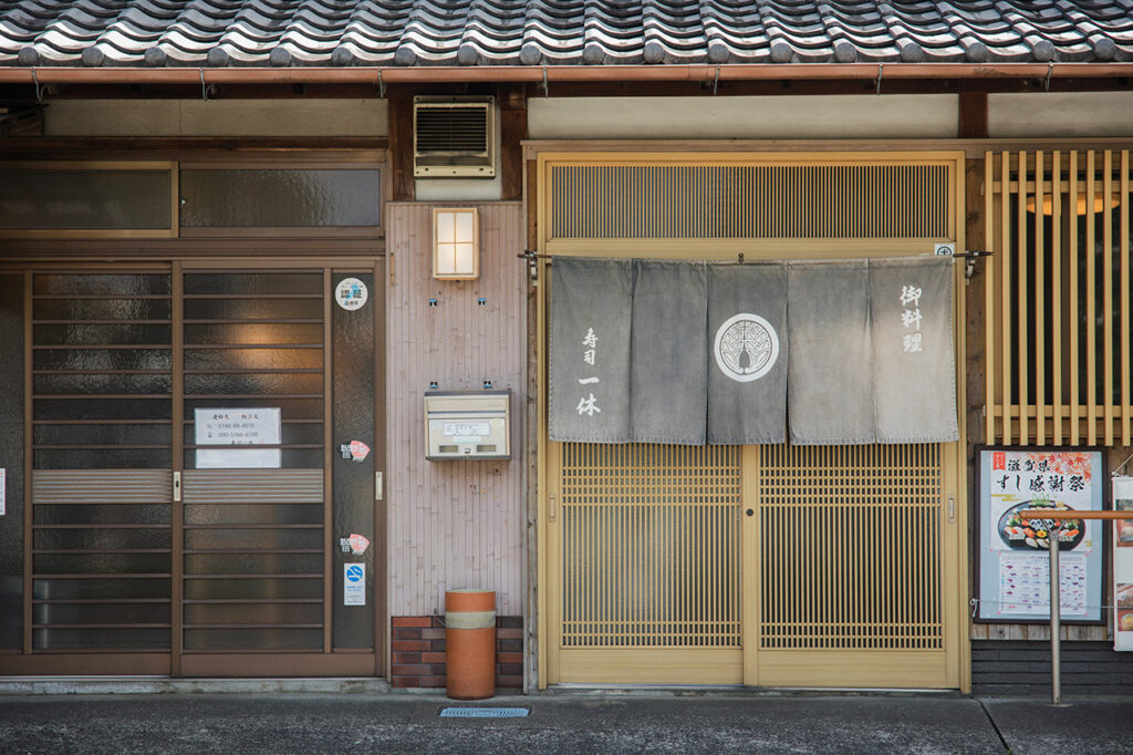 Exterior view of Sushi Ikkyu