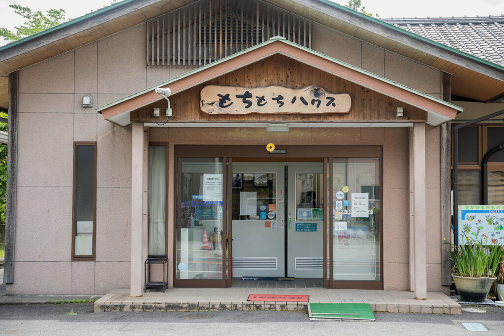 Exterior view of Koka Mochi Workshop