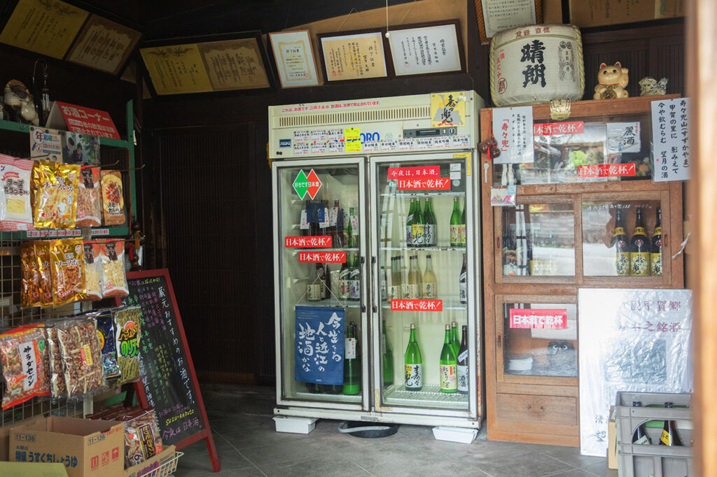 Inside the Mochizuki Brewery