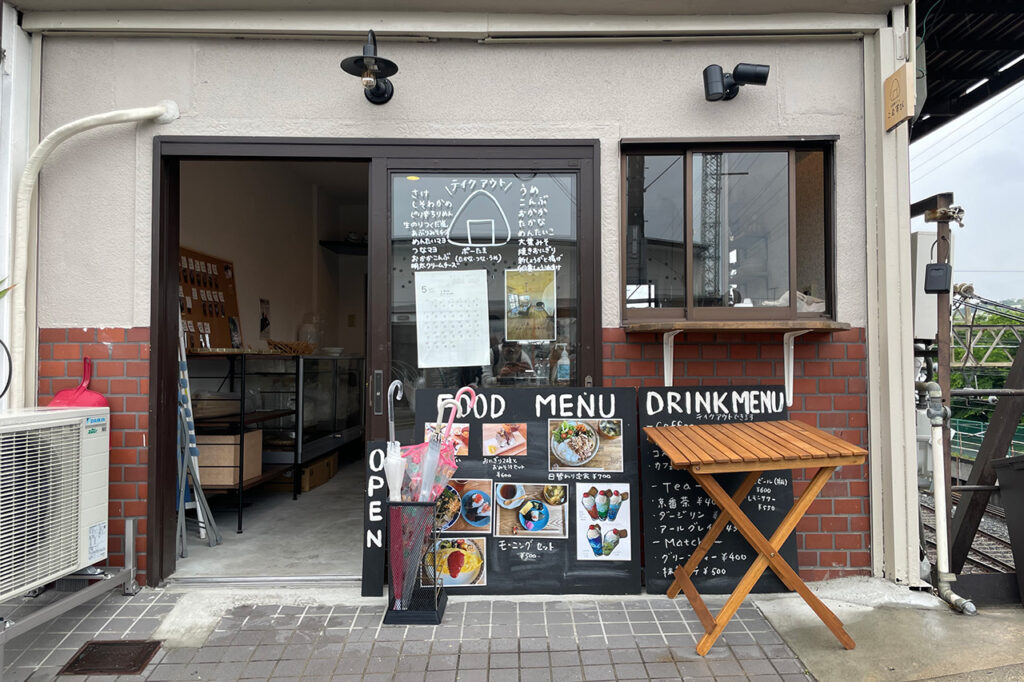 Kominka Cafe Komusubi