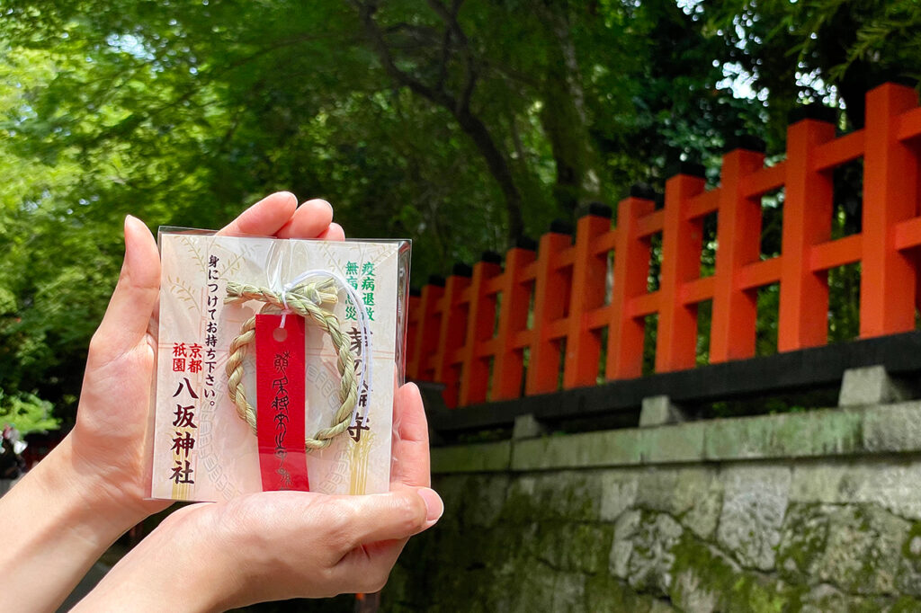 Yasaka Shrine