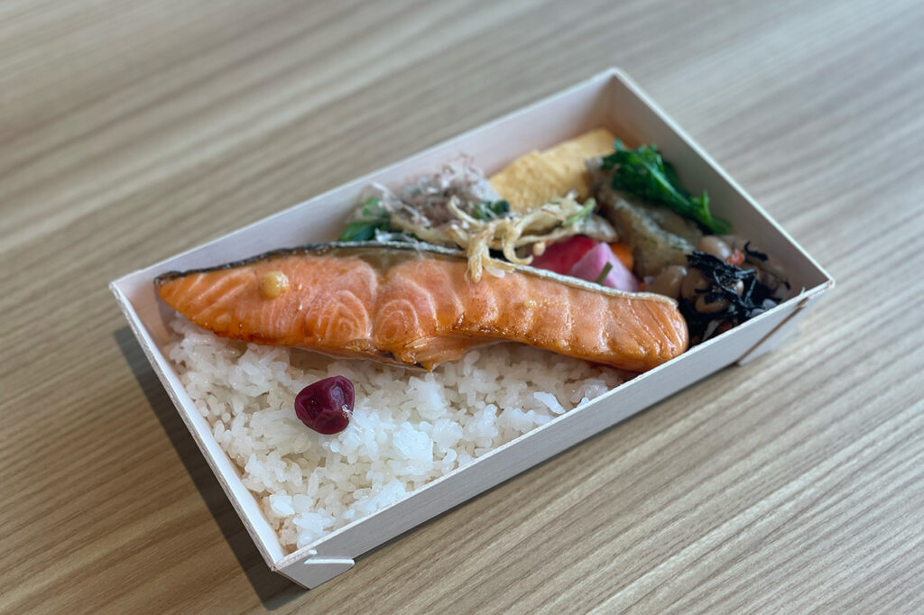 allouneno's Salmon Bento