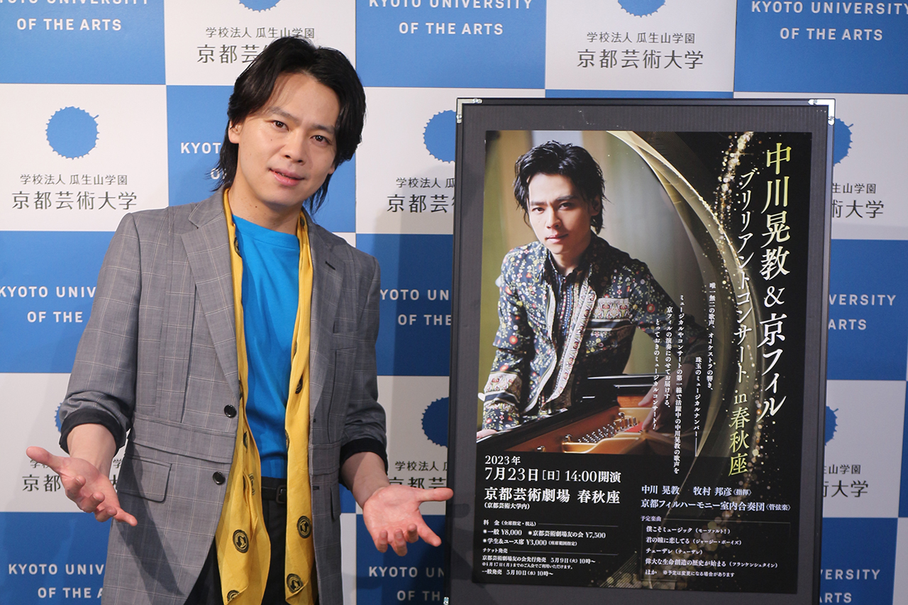 nakagawa_4078.jpg