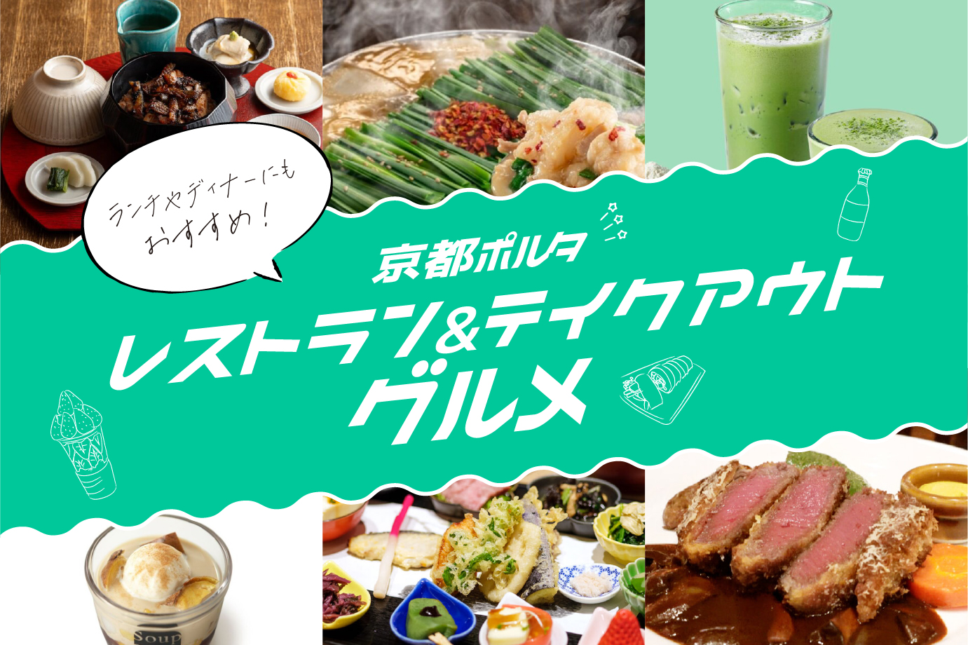 [2024] for lunch and dinner in the Kyoto Station