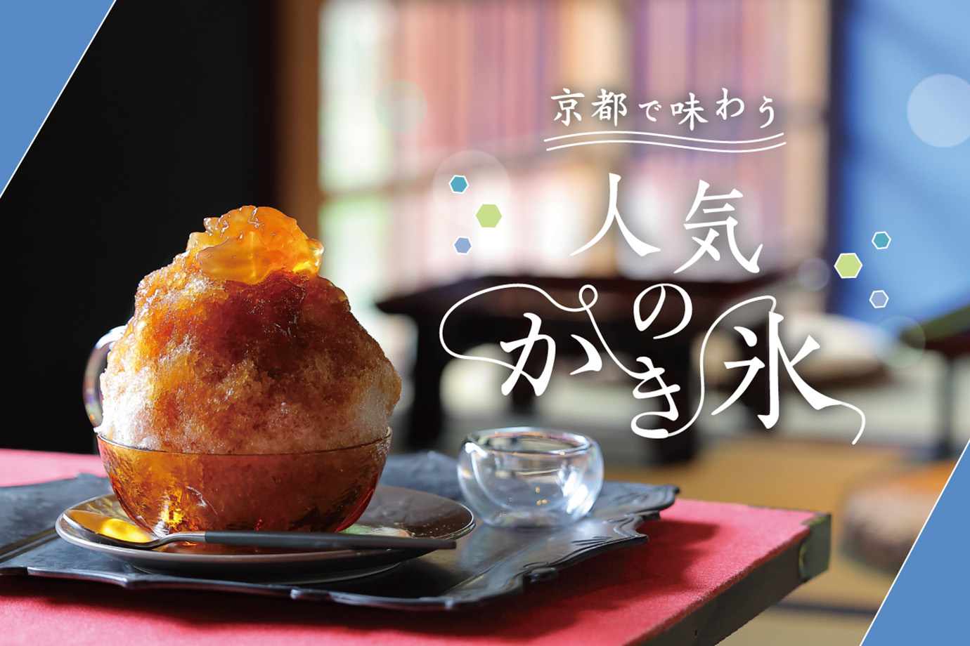 ☆早割33％OFF☆電動式 ふわふわ かき氷機 業務用／家庭用 WF