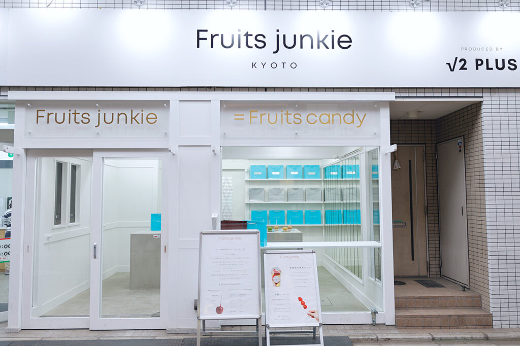 Fruits junkie 外観