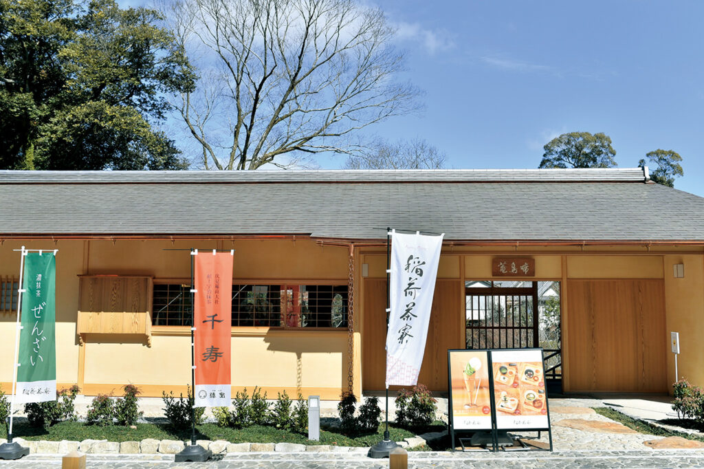 Inari Tea House