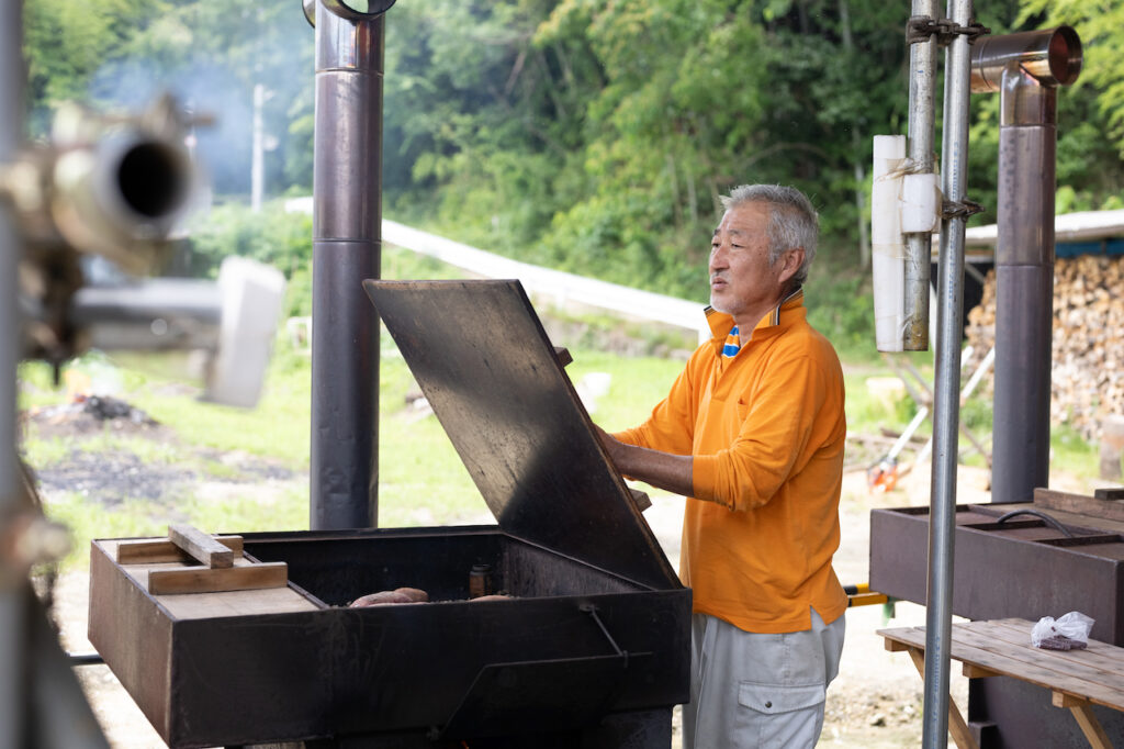 Kyoto Charles Farm