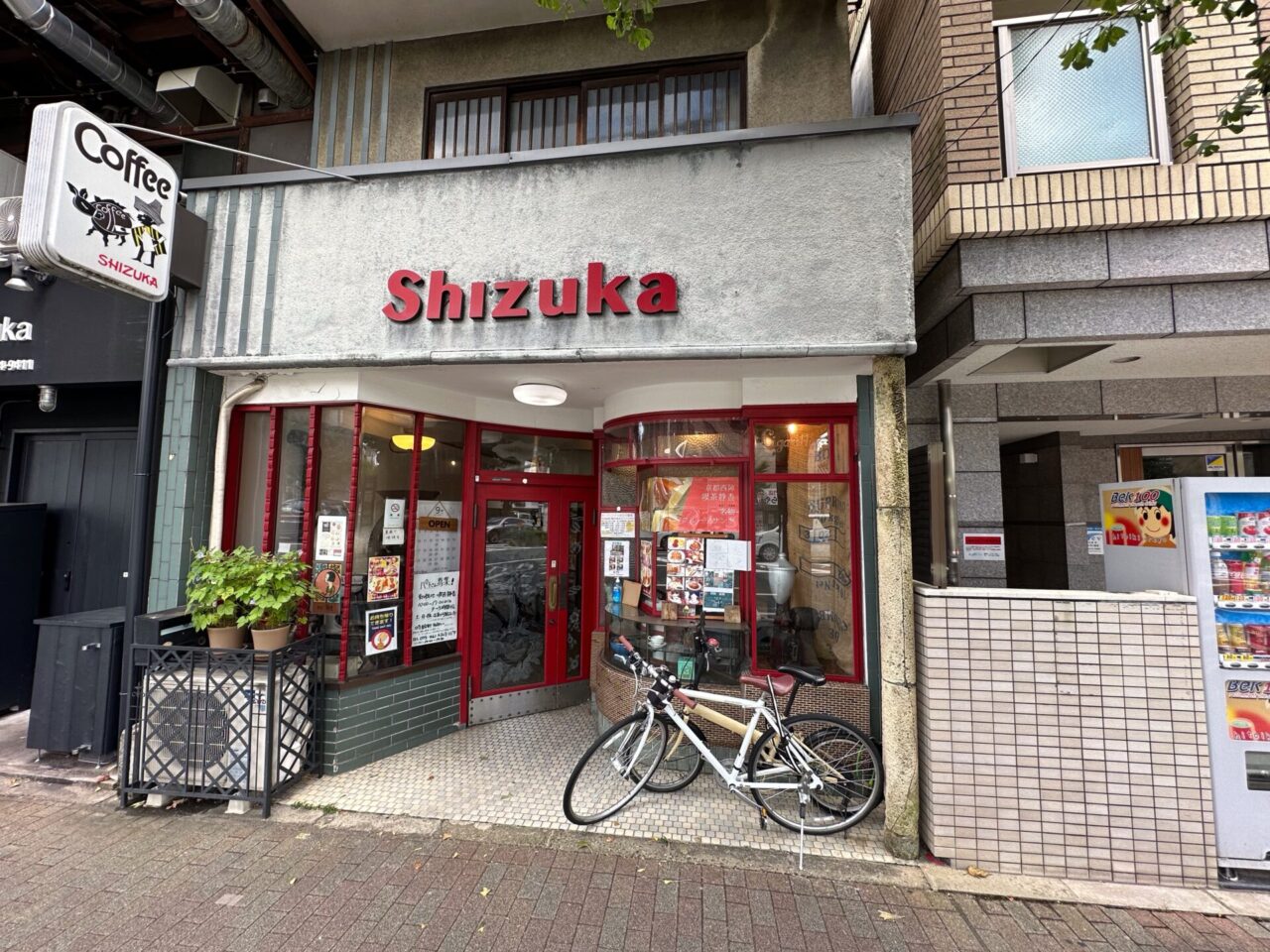 千本今出川にある老舗喫茶店［喫茶静香］のまんまるホットケーキ