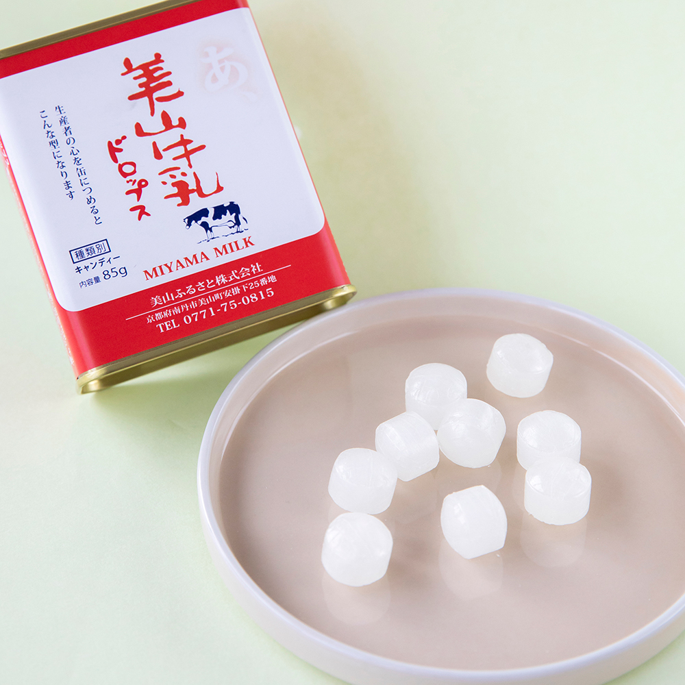【食の京都】美山ふるさと美山牛乳ドロップス 3ヶセット