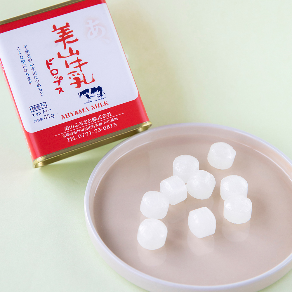 美山ふるさと