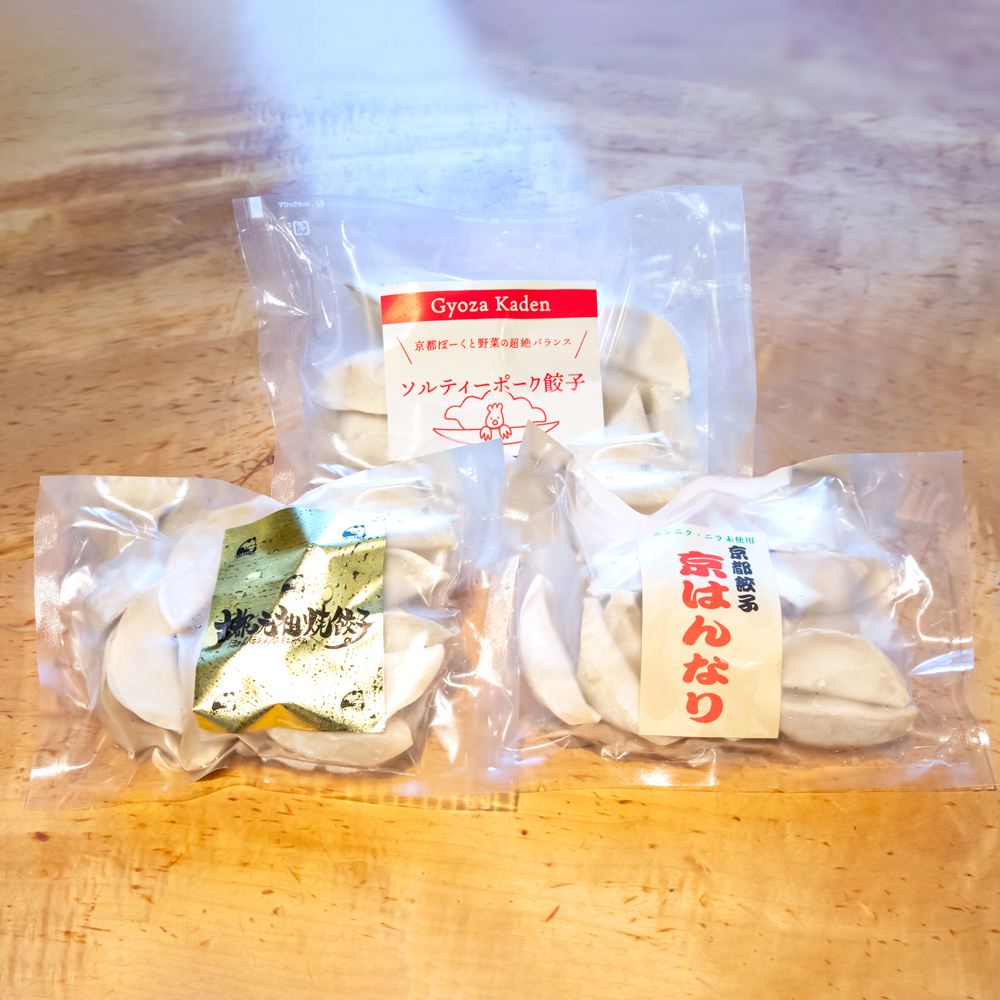 Hohon Hohon Leaf Limited Dumpling Eating Comparison Set