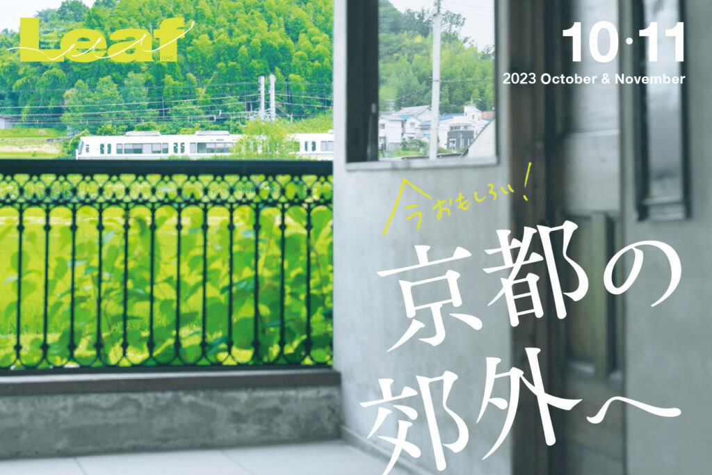 最新刊