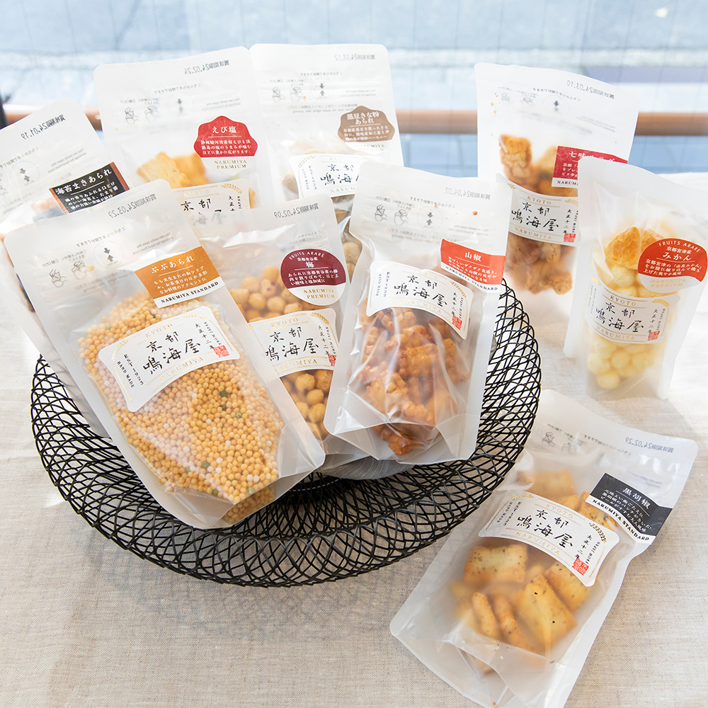 Kyoto Narumiya Leaf Select Assortment of 9 kinds of Kyoto Arare